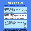 연제도서관 강의실 이미지