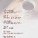 목요일 이미지
