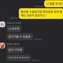 울산밝은안과의원 이미지