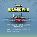 원남분식