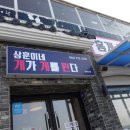 개가게를판다