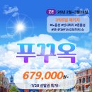 파리여행사 티스토리