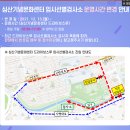 심산기념문화센터 이미지