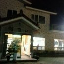 참좋은 황토펜션 이미지