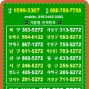 천리공조
