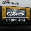 신반가스 이미지