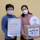 고양파주두레생협