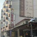 마장한우리 | [청량리] '마장한우리' 후기 / 다양한 부위의 1++ 한우를 합리적인 가격에 맛볼 수 있는 청량리역 인근...