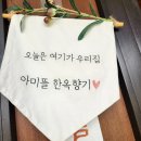 성북1리마을회관 이미지