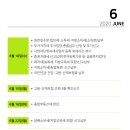 세무법인라온 - 안양시 동안구 시민대로 273 | 세무법인라온