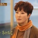 정수라 카카오 검색결과