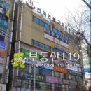 진일프라자 이미지