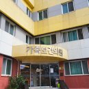 (사)인구보건복지협회 부산시지회 가족보건의원 | 성인 백일해 예방주사 후기 및 가격 (인구보건복지협회 부산지회 가족보건의원)