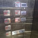 파라곤목욕탕