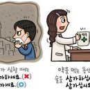 서울양진초등학교 이미지