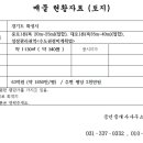임영환공인중개사사무소 이미지