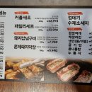 구공숙성돼지고현점