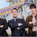 동명스틸(주) | 참교육, 공개 직후 1위 찍었는데 반응이 딱 갈린 이유