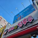 코미네탕후루 네이버블로그