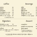 백록다방 네이버블로그