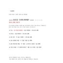 욜당구클럽 이미지