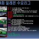 일레븐탁구클럽