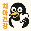 연세드림약국 | 구의 까치약국 ] 약국 치실 / 치간칫솔 / 약국 어린이 치실