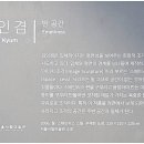 등나무근린공원 이미지