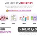 중원슈퍼 이미지