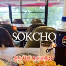 본스치킨교동점 이미지