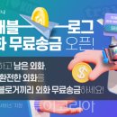 이석유통 이미지