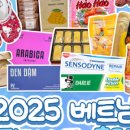 아하 그마트