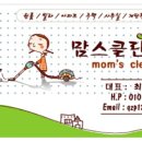청아름 이미지