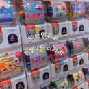 봉봉스테이션 익산영등점 | 익산놀거리 영등동으라차챠 가차샵, 봉봉인형뽑기방 가볼만한곳