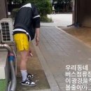 '수원 마약 좀비' 30대 남성 석방…국과수 "필로폰 음성 판정" 이미지