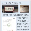 임피중학교 Daum카페