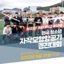 한국무인기교육협회 이미지