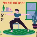 행복한 점핑 순환운동 이미지