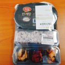 집밥은 씨유, CU편의점 도시락 신상 [보양하시계] 반계탕, 가격, 맛 리얼후기