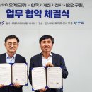 (주)헬스바이오메드