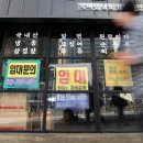 꿈 접은 소상공인 급증… 노란우산 폐업 공제금 ‘눈덩이’ 이미지