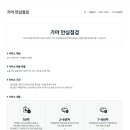 화곡기아오토큐 - 강서구 까치산로 167 | 화곡기아오토큐