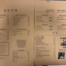 인생먹태