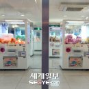 놀이터 뽑기방 이미지