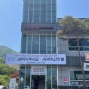 마산식육유통