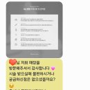 메종뷰티 속눈썹펌&눈썹 이미지