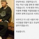 말릭