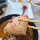 감자탕클라쓰