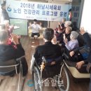 하남시체육회