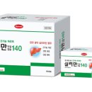 길약품 이미지